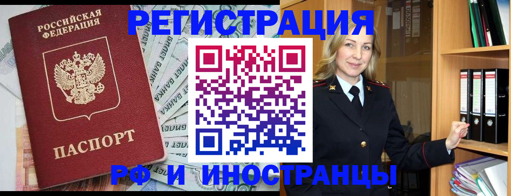регистрация для дет. сада в Саранске